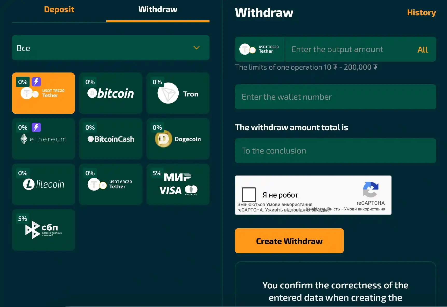 dragon money withdrawals